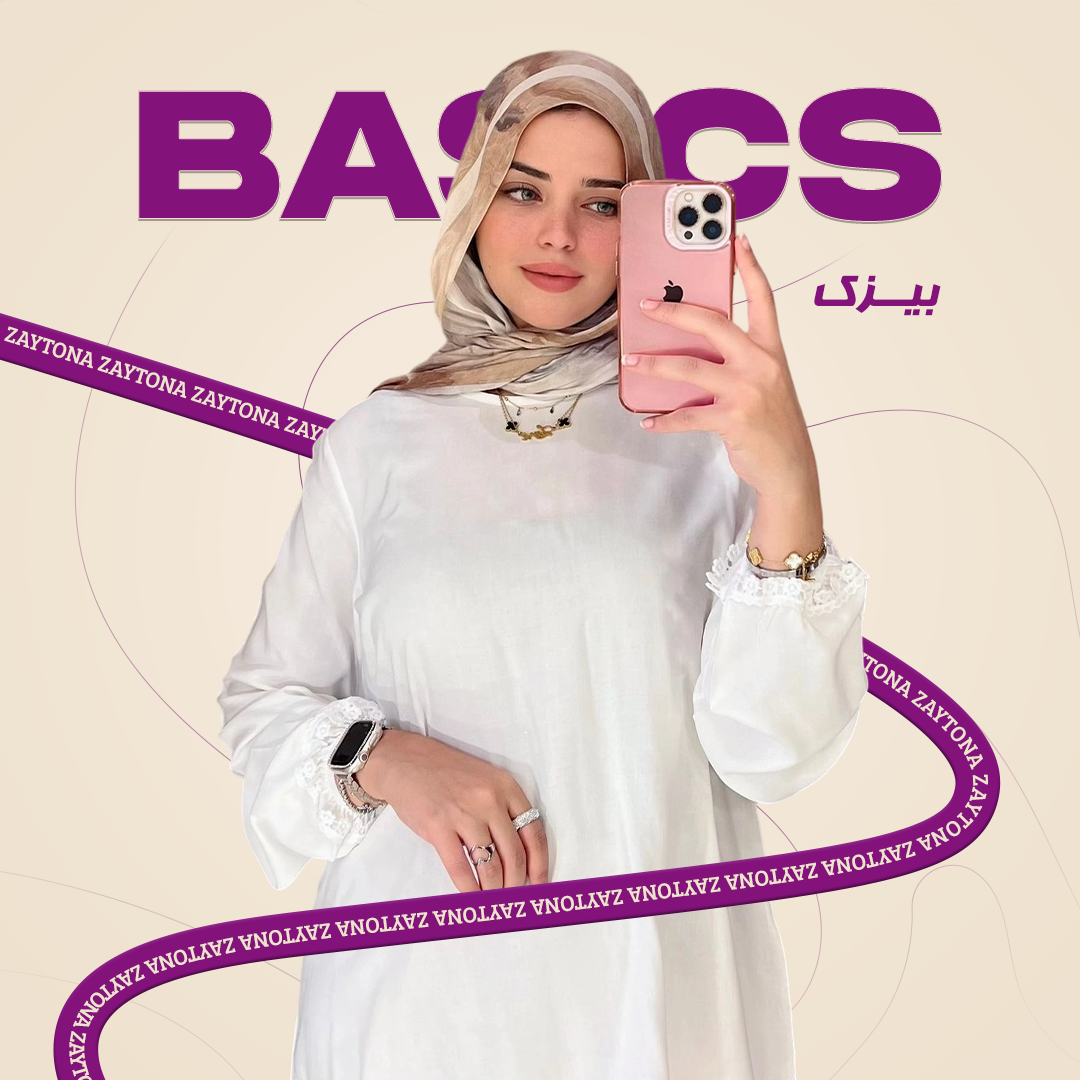 Basics