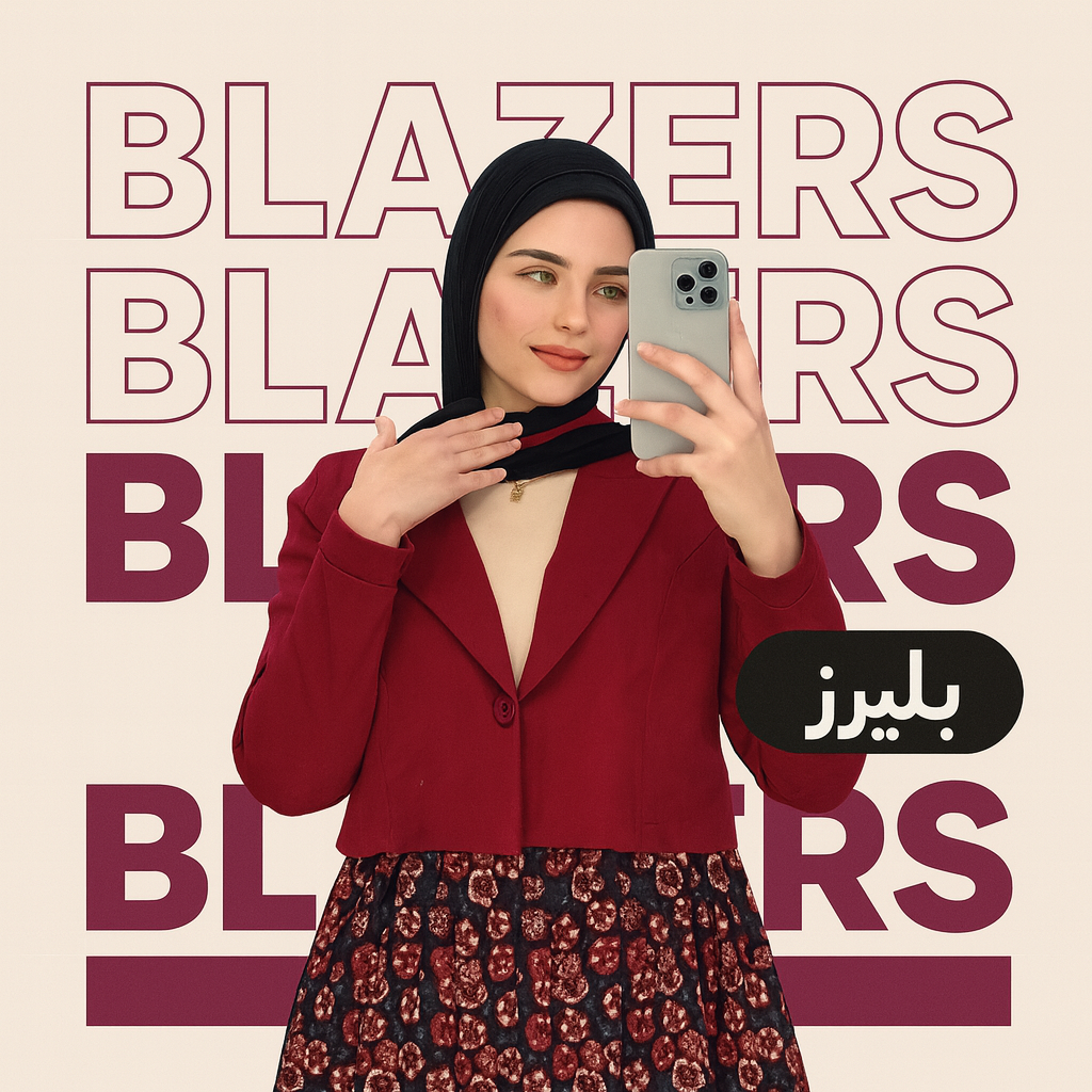 Blazers