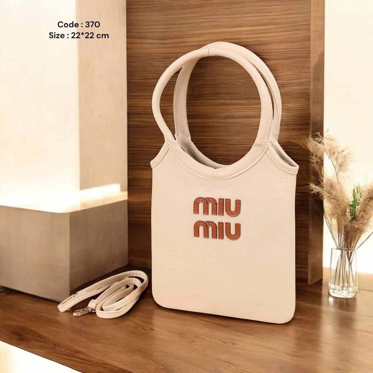 MIU Bag - Beige