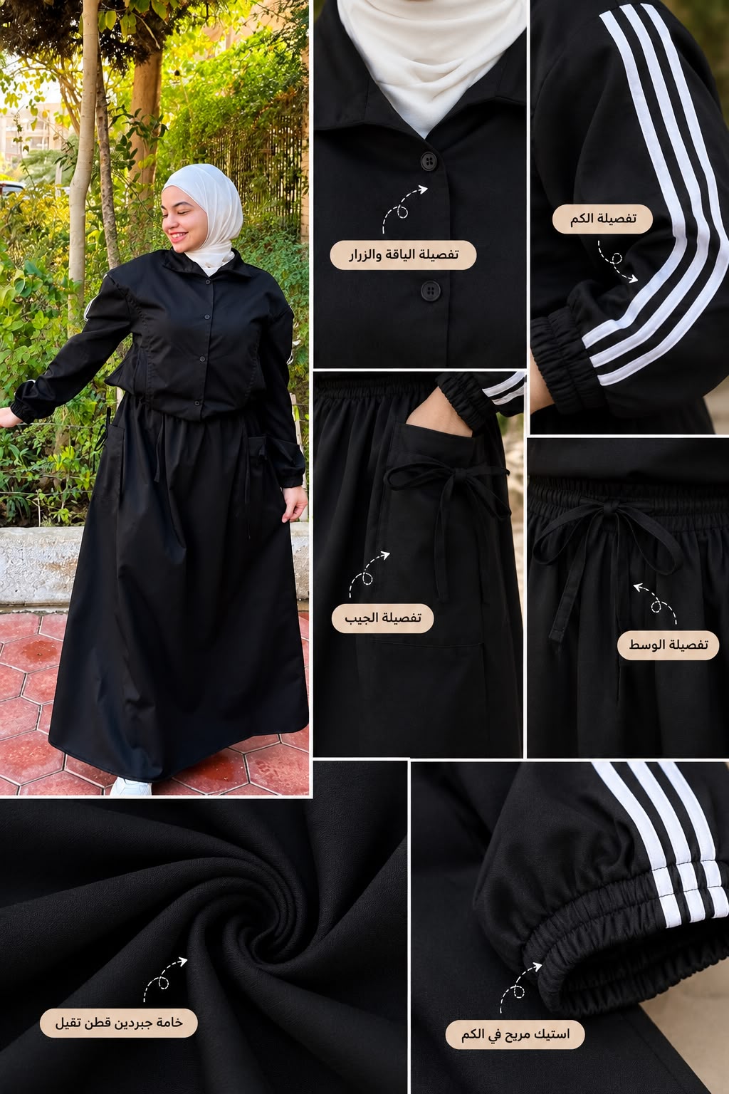 Maria set - Black