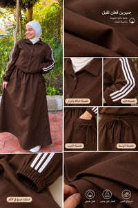 Maria set - Brown